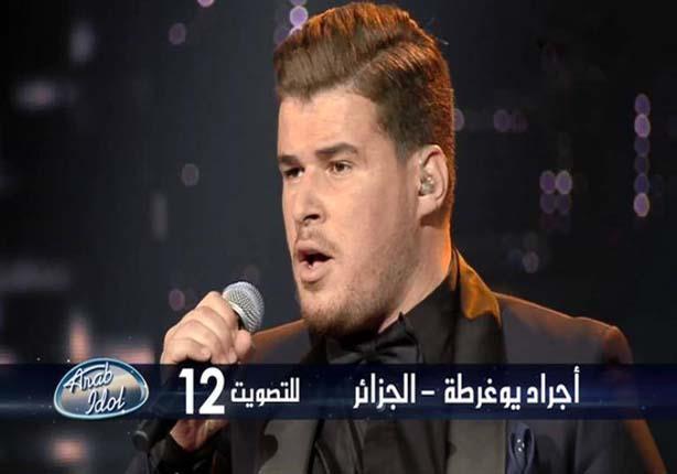 Arab Idol -   أجراد يوغرطة - بالله يا غزالي - الحلقات المباشرة