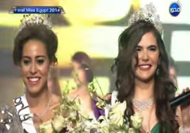 لحظة اختيار ملكة جمال مصر 2014 "Miss Egypt 2014 "