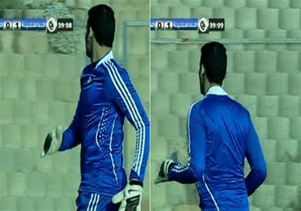 حارس المنصورة يلعب دون رقم على قميصه بكأس مصر