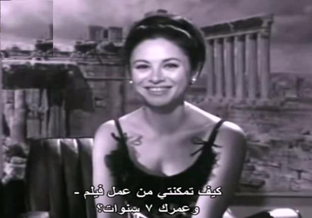 لقاء نادر لـ فاتن حمامة مع التلفزيون الفرنسى عام 1964
