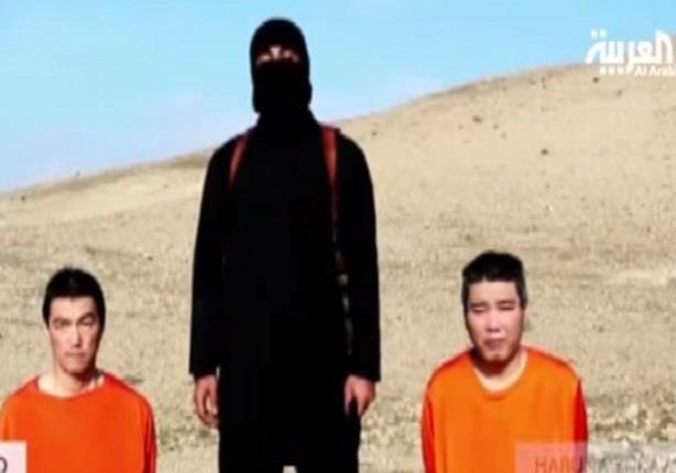 الحكومة اليابانية تؤكد على اعدام رهينة من الرهائن من قبل تنظيم داعش