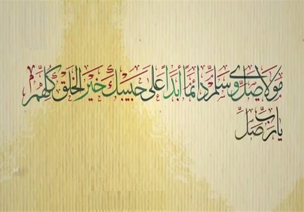 أنشودة مدح رائعة في ذكري مولد الهادي 