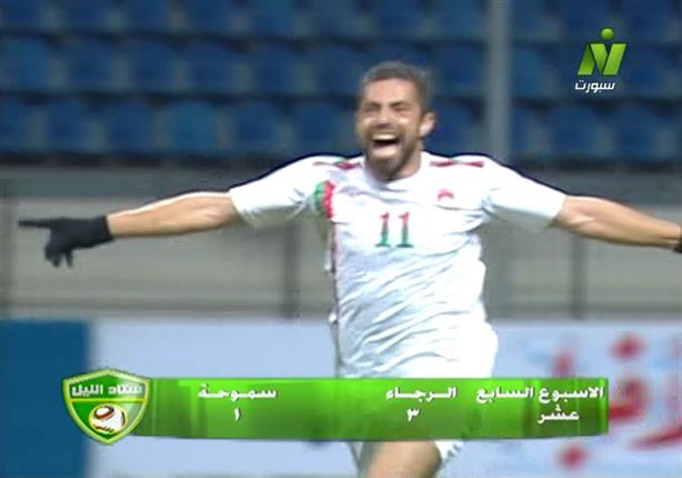 أهداف مباراة ( الرجاء 3 - سموحة 1) في الدوري المصري