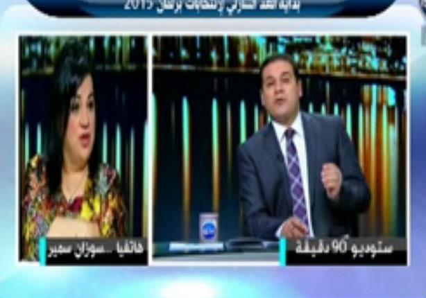 مرشحة قبطية علي قوائم حزب النور لــ مظهر شاهين: أخشي علي نفسي من الجلوس بمفردي معك