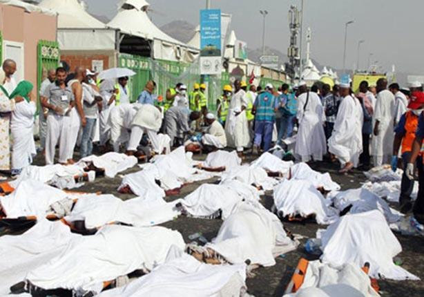 الخارجية : ارتفاع عدد حالات الوفاة بحادث منى إلى ١٤٦حالة .. وعدد المفقودين ٩٢ الخارجية : ارتفاع عدد حالات الوفاة بحادث منى إلى ١٤٦حالة .. وعدد المفقودين ٩٢