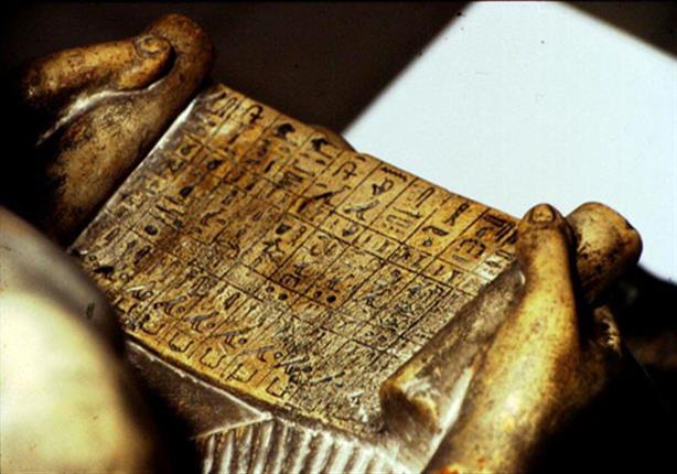 بريطانيا ترجئ منح رخصة تصدير تمثال سخم كا في محاولة لإعادته لمصر