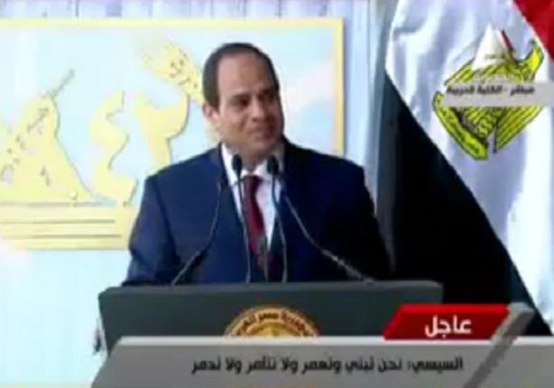 السيسي يختتم كلمته بشكر للرئيس السبسي ويردد "تحيا مصر"