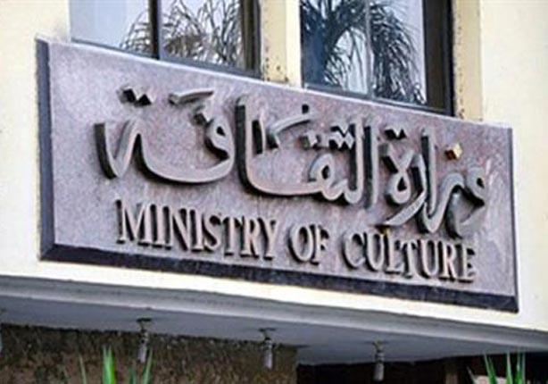 "الثقافة" في إسبوع .. بين إدانة الإرهاب وتشجيع الأعمال الفنية "الثقافة" في إسبوع .. بين إدانة الإرهاب وتشجيع الأعمال الفنية