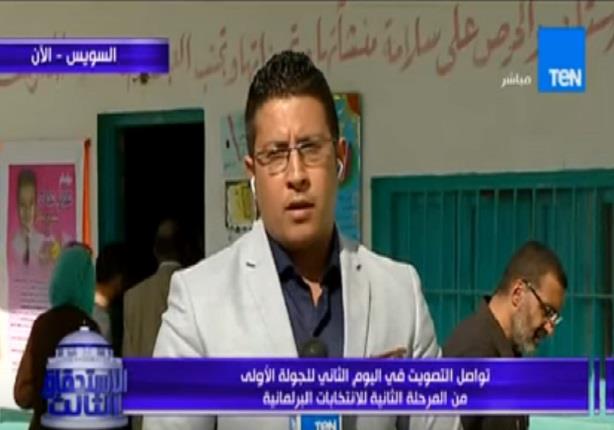 مراسل TEN : أحد المرشحين فى محافظة السويس عرض عليا "رشوة" 
