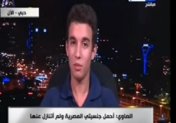 المخترع المصري مصطفى الصاوي: "لم أتنازل عن جنسيتي المصرية"