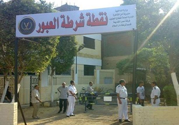 وفد برلماني يتفقد قسم شرطة العبور وفد برلماني يتفقد قسم شرطة العبور