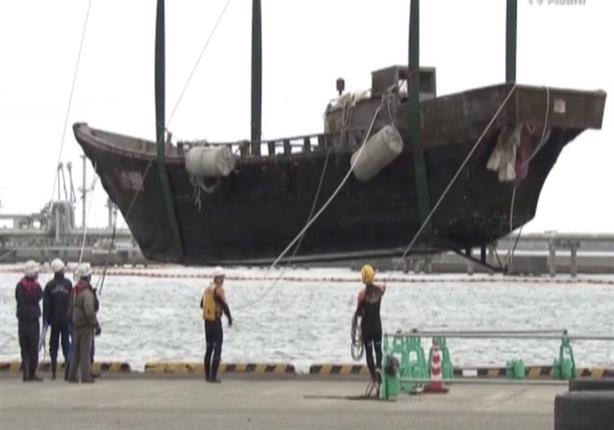 بالفيديو.. اليابان تعثر على عدة سفن محملة بالجثث