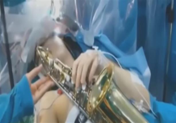 موسيقي يعزف على الساكسفون أثناء عملية جراحية