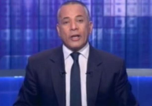 أحمد موسى يطالب المصريين بالنزول للميادين الجمعة القادمة