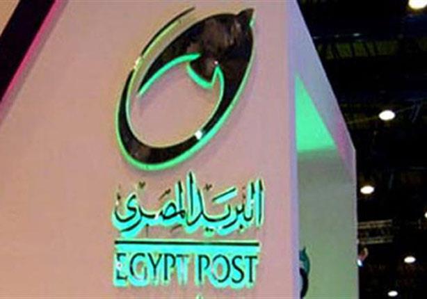 ترشح مصر لمنصب الأمين العام للاتحاد البريدي الأفريقي الشامل ترشح مصر لمنصب الأمين العام للاتحاد البريدي الأفريقي الشامل