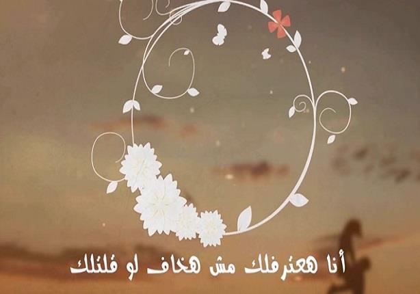 انطلاقة جديدة لمحمد محى واسما "انت الوحيد"