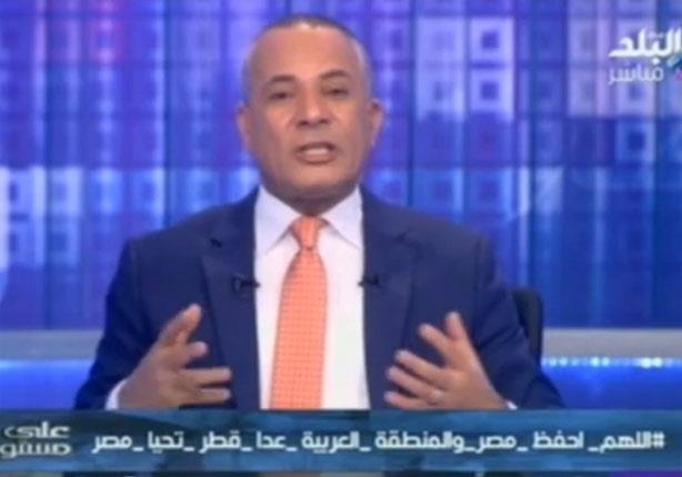 أحمد موسى: الكهرباء  قُطعت خلال كلمة السيسي لكي لا يراه المصريين