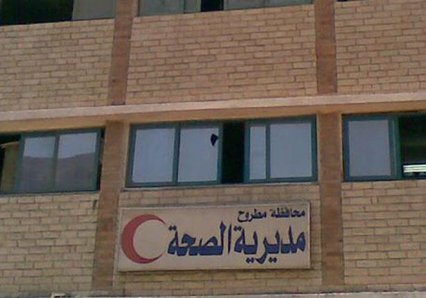 "مخدرات ودرن وبكتريولوجي".. صحة مطروح تعلن خدمات المعمل المشترك لفحص العينات (انفوجراف)