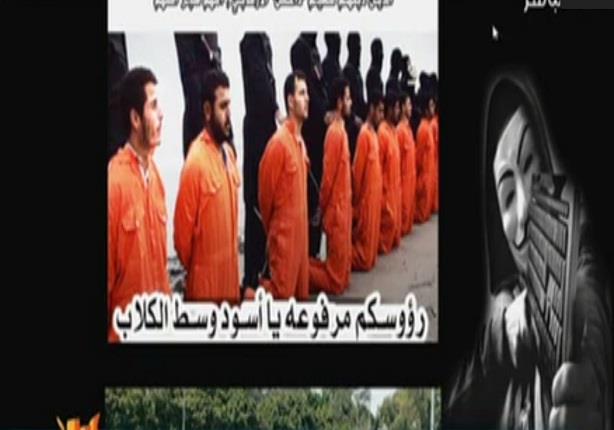 مصرى يخترق الموقع الرسمى لداعش على الانترنت ويضع صور للمصريين المذبوحين 