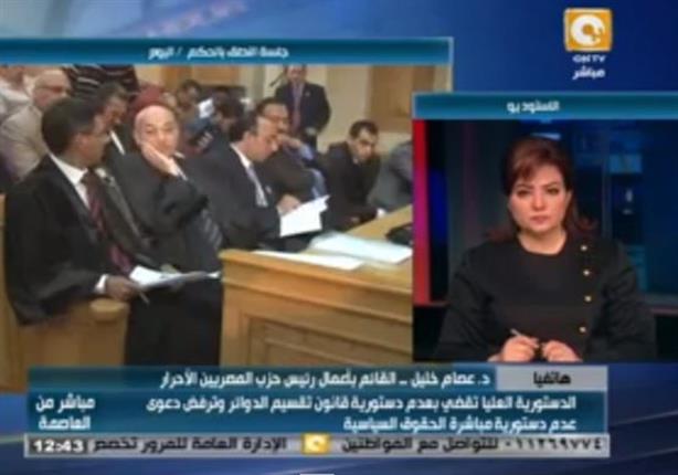 المصريين الأحرار : لا أحد يعلم متى ستجري الانتخابات البرلمانية