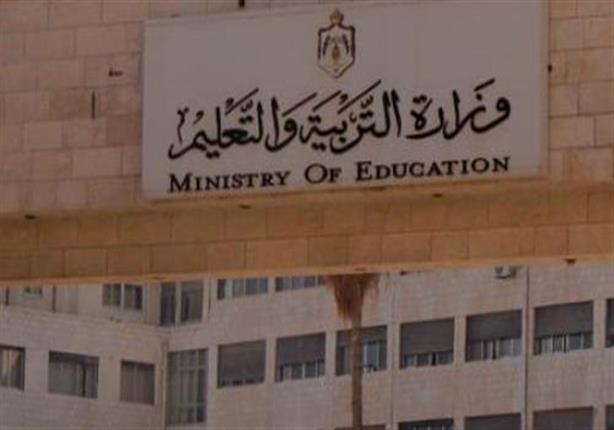  التربية والتعليم تنفي إلغاء مسابقة الـ30 ألف معلم وتؤكد النتيجة 20 مارس