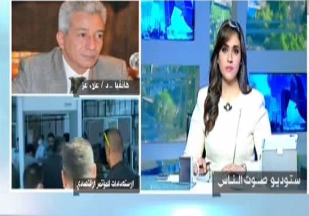 "الغرف التجارية: المؤتمر الاقتصادي ليس عصا سحرية لجلب الاستثمارات لمصر "