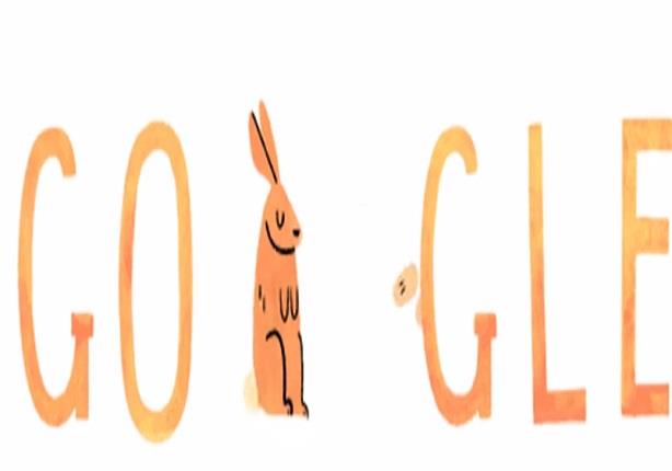 كيف احتفل "جوجل" بعيد الأم؟
