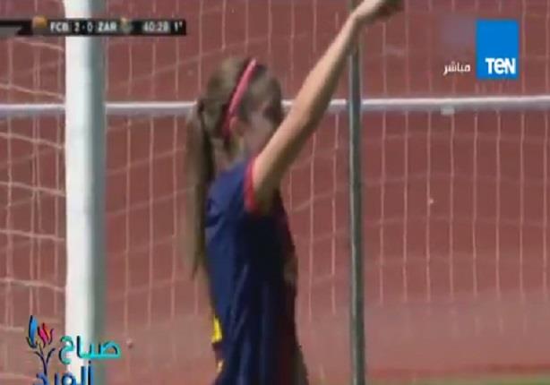 هدف خيالى للاعبة برشلونة فى الكٌرة النسائية تتحدى به نجوم الكرة