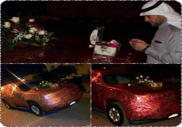 شاهد زوجة سعودية تهدى زوجها هدية يوم زواجه عليها