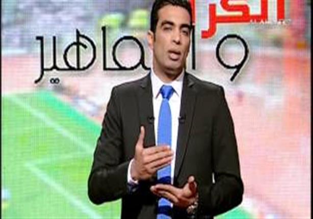 شادي محمد مهاجمًا باسم مرسي: "أتمنى أن تحقق ربع ما أنجزه أبو تريكة"