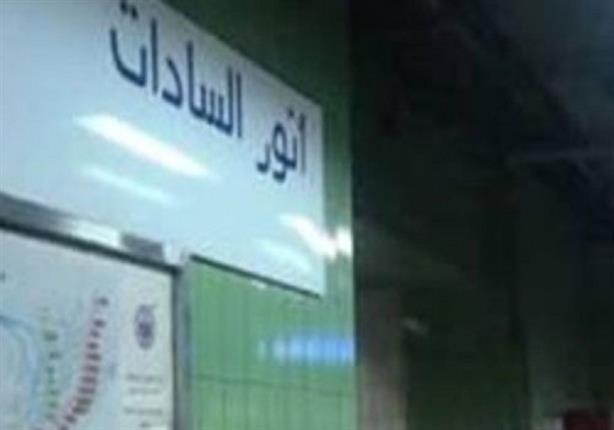 وزير النقل: سيتم فتح محطة السادات خلال شهر ونستهدف نقل مليون شخص
