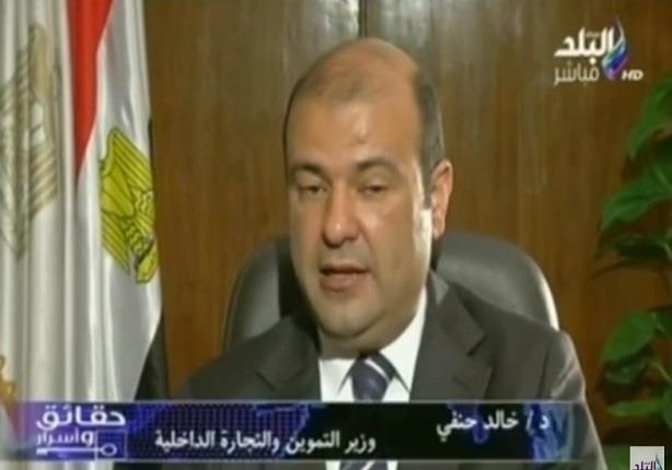 وزير التموين: مصر تستهلك 3 مليون طن سكر في العام