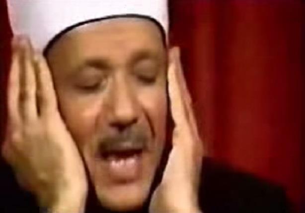 فيديو نادر لعبد الباسط يبكي من خشية الله