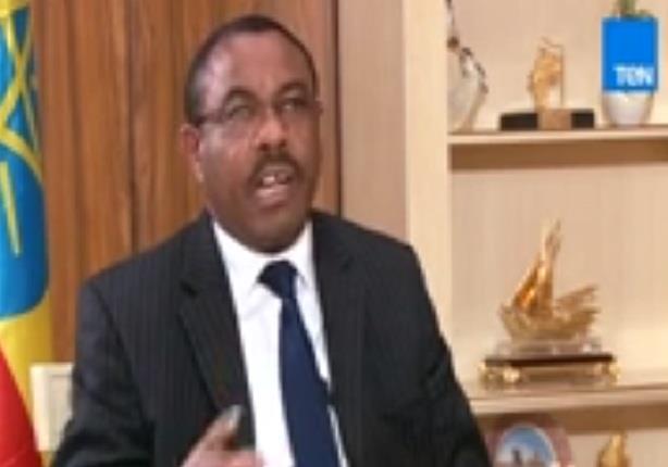رئيس وزراء اثيوبيا : مصر و اثيوبيا إما أن يسبحوا سويآ أو يغرقوا سويآ