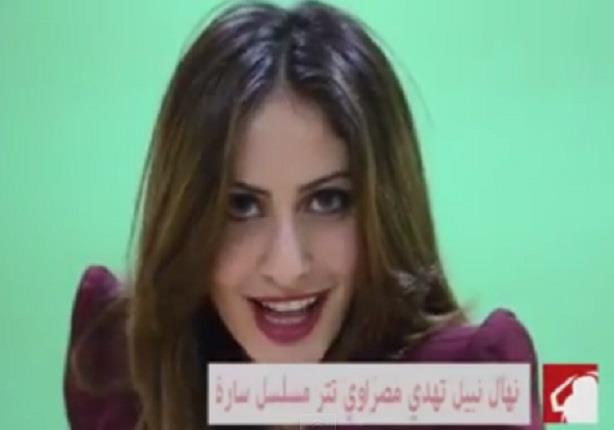 نهال نبيل تهدي مصراوي تتر مسلسل سارة