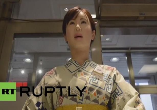 روبوت بمظهر امرأة بدأ العمل في مجمع تجاري باليابان
