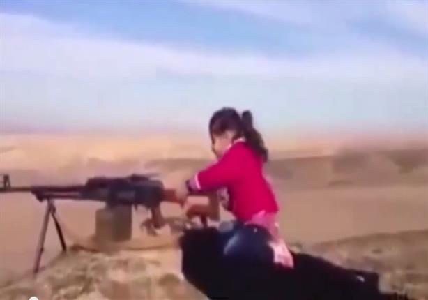 طفلة كردية تستخدم مدفع رشاش لمحاربة عناصر داعش