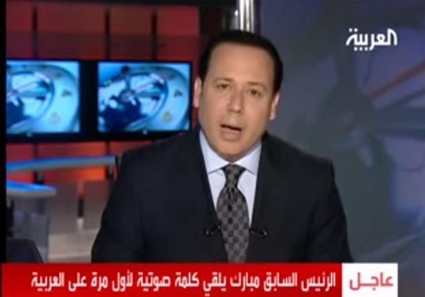 كلمة مبارك لقناة العربيه فى أول حديث بعد التنحى