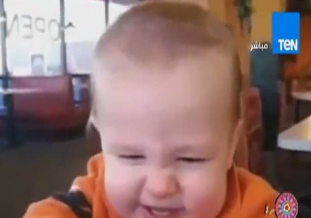  رد فعل الاطفال الرضع فى أول مرة يتذوقون فيها "الليمون"