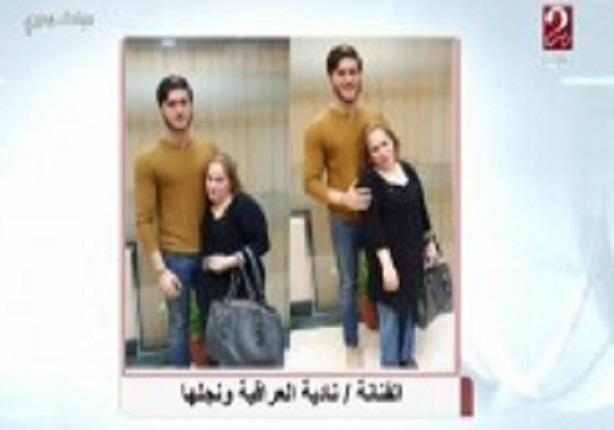 نادية العراقية لمنتقدي صورتها مع ابنها على الفيسبوك " أنتوا دمكوا شربات"