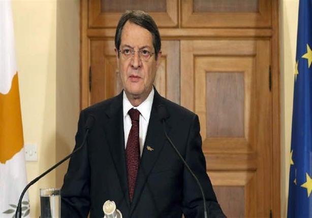 الرئيس القبرصي: التعاون مع مصر ليس موجها ضد أحد في المنطقة