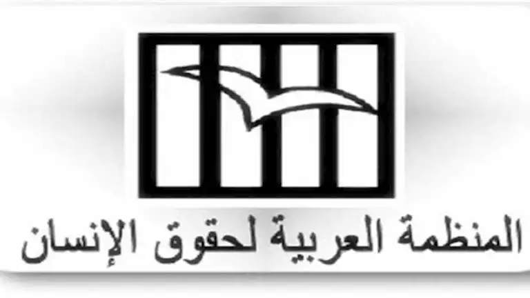 انطلاق فعاليات اليوم الثاني لحلقة الاستعراض الدوري الشامل لحقوق الإنسان