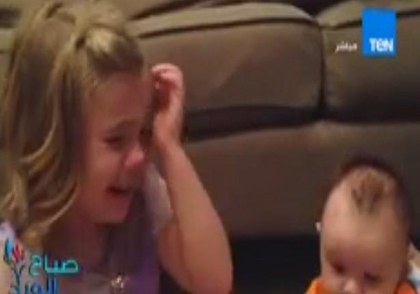 طفلة تنهار من البكاء بسبب أخيها الرضيع