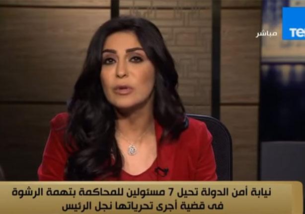 نجل السيسي يحيل 7 مسئولين للمحاكمة بتهمة تلقى الرشوة