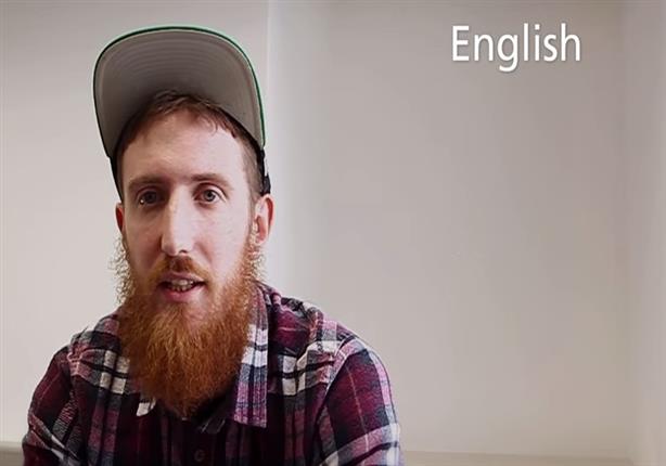 بريطاني يتحدث 9 لغات ليس بينهم العربية