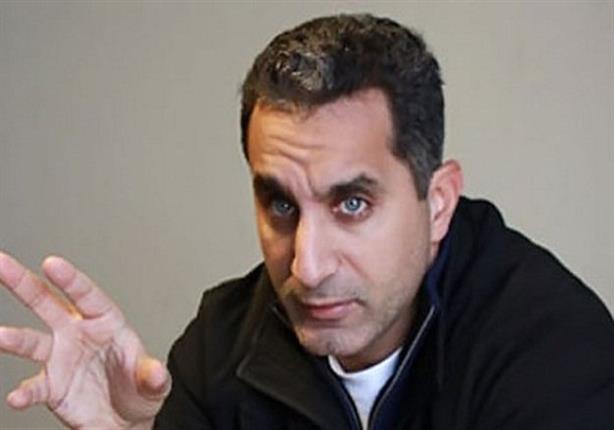 باسم يوسف: الظروف لا تسمح بعرض برنامجي و"بلاش تفاصيل عشان منروحش في داهية"