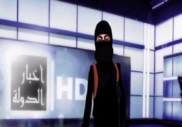 شاهد نشرة أخبار كوميدية عن داعش