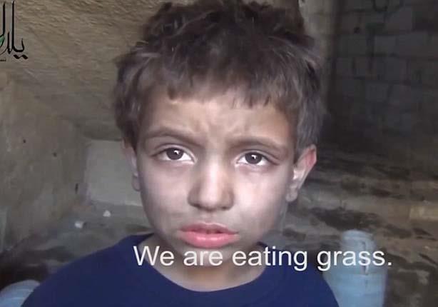 طفل سوري تحت القصف: أعيش على الحشائش 