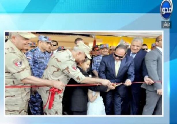 الرئيس السيسى يشهد مراسم إفتتاح ترسانة الاسكندرية بعد تطويرها
