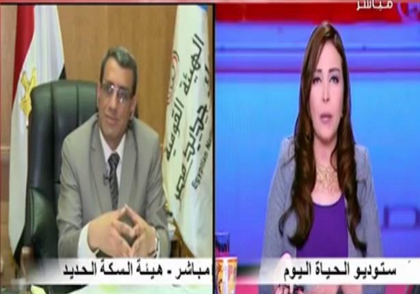  لبني عسل لرئيس هيئة السكك الحديد : لا بلاش حضرتك تناشد المواطنين